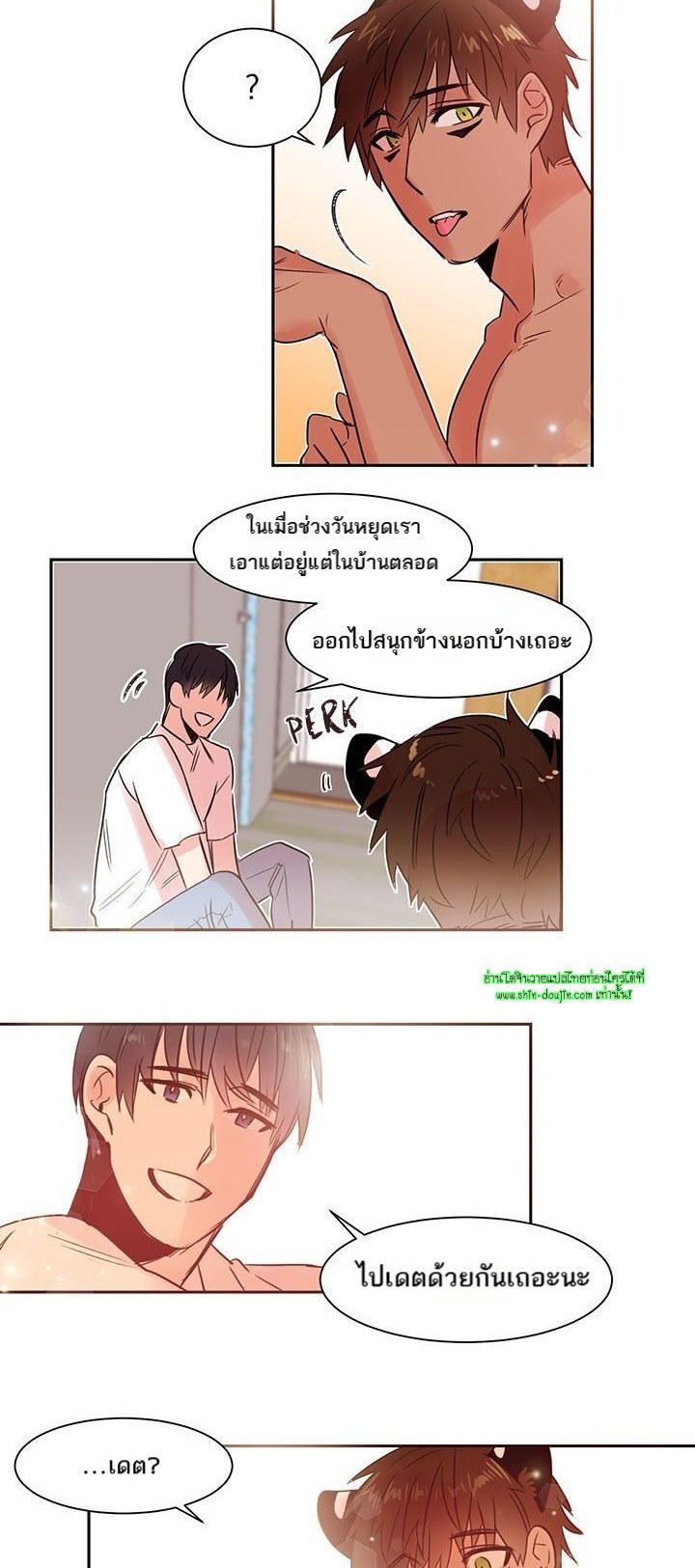 Cat in a Cardboard Box EP 9